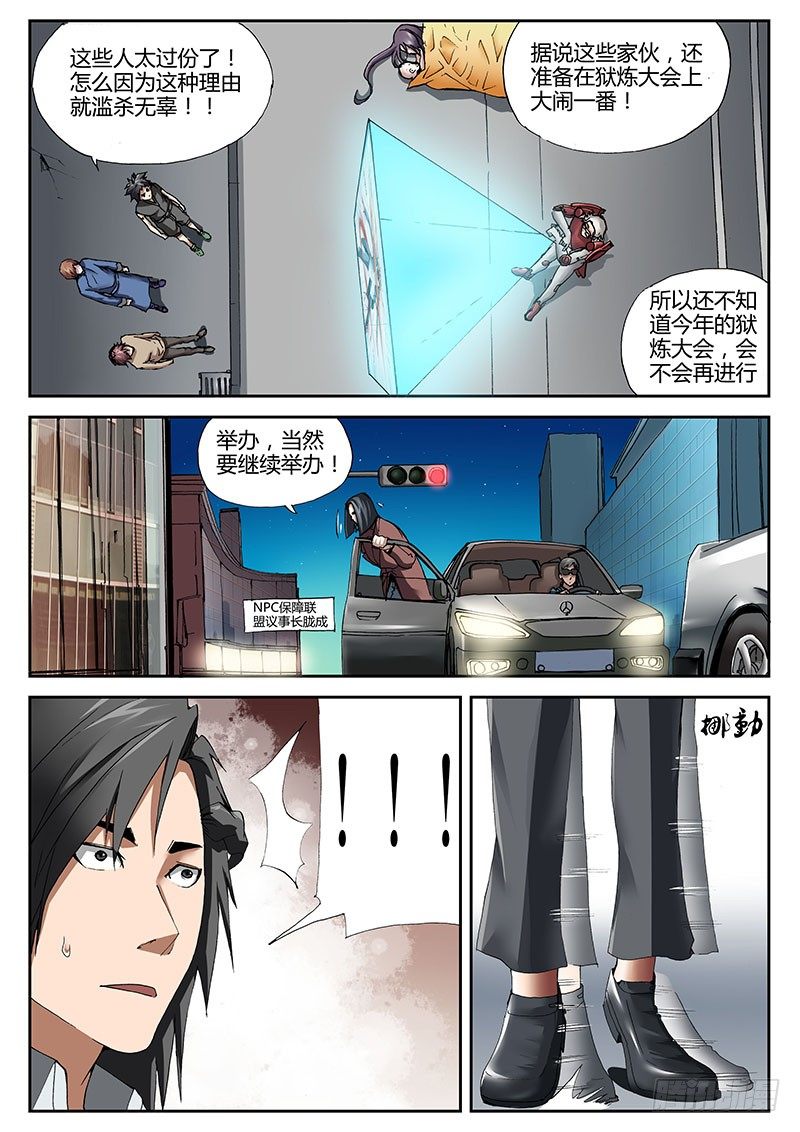 61.暗夜杀机0