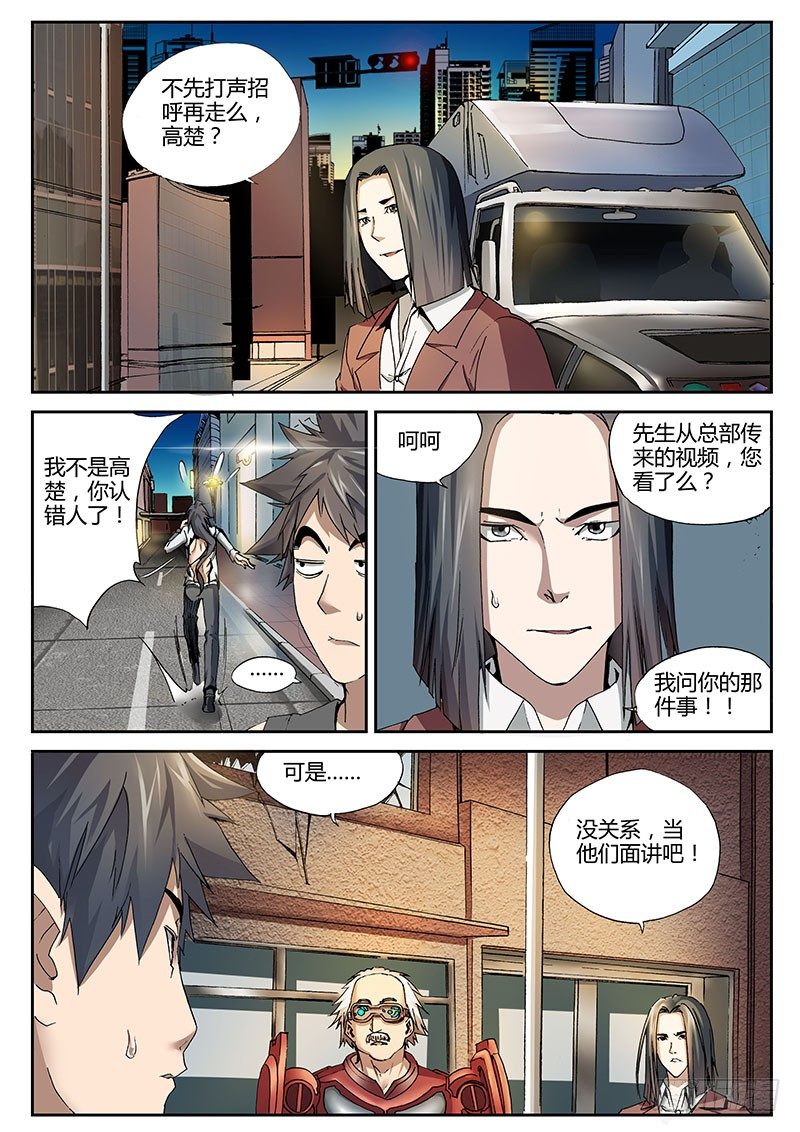 61.暗夜杀机1