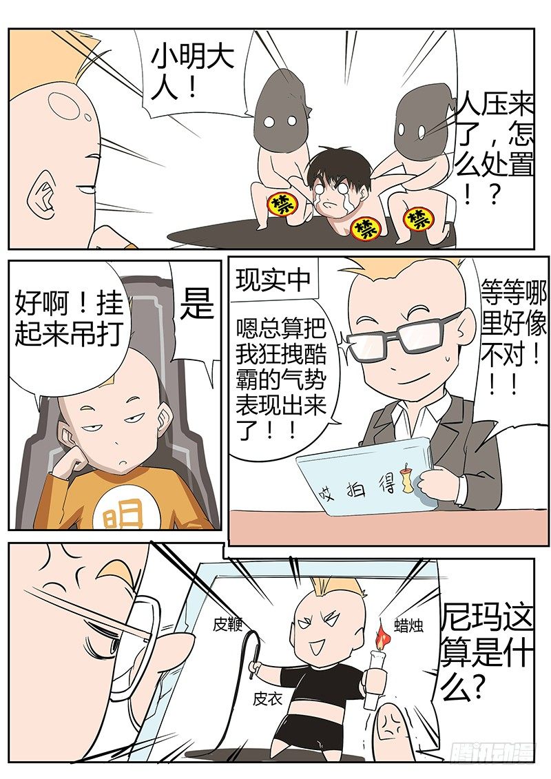 61.暗夜杀机10