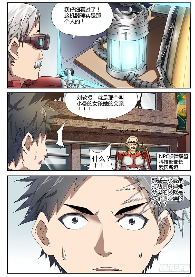 61.暗夜杀机2