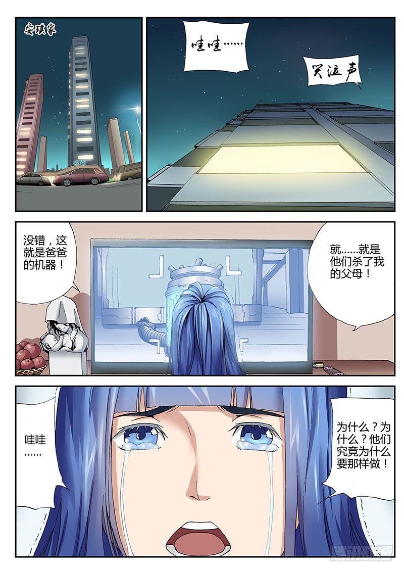 61.暗夜杀机4