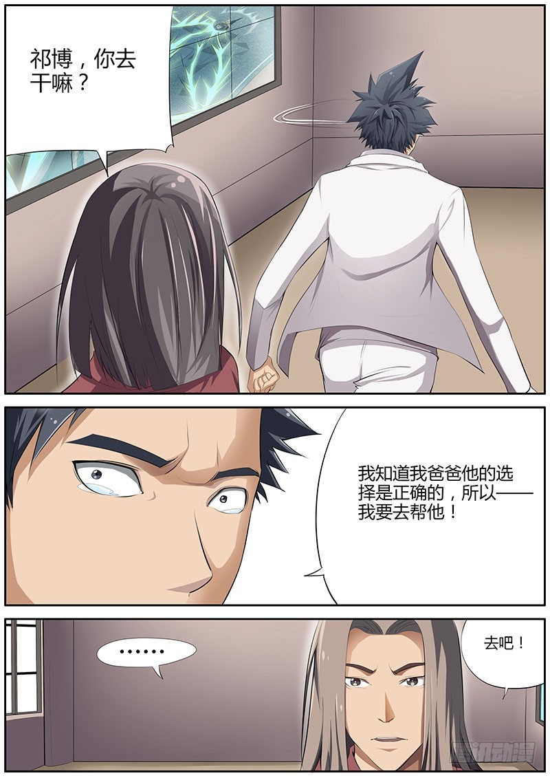 76.父亲河2