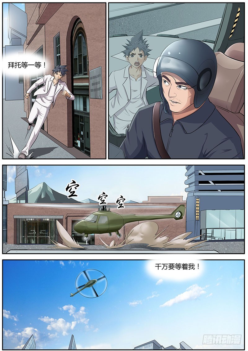 76.父亲河3