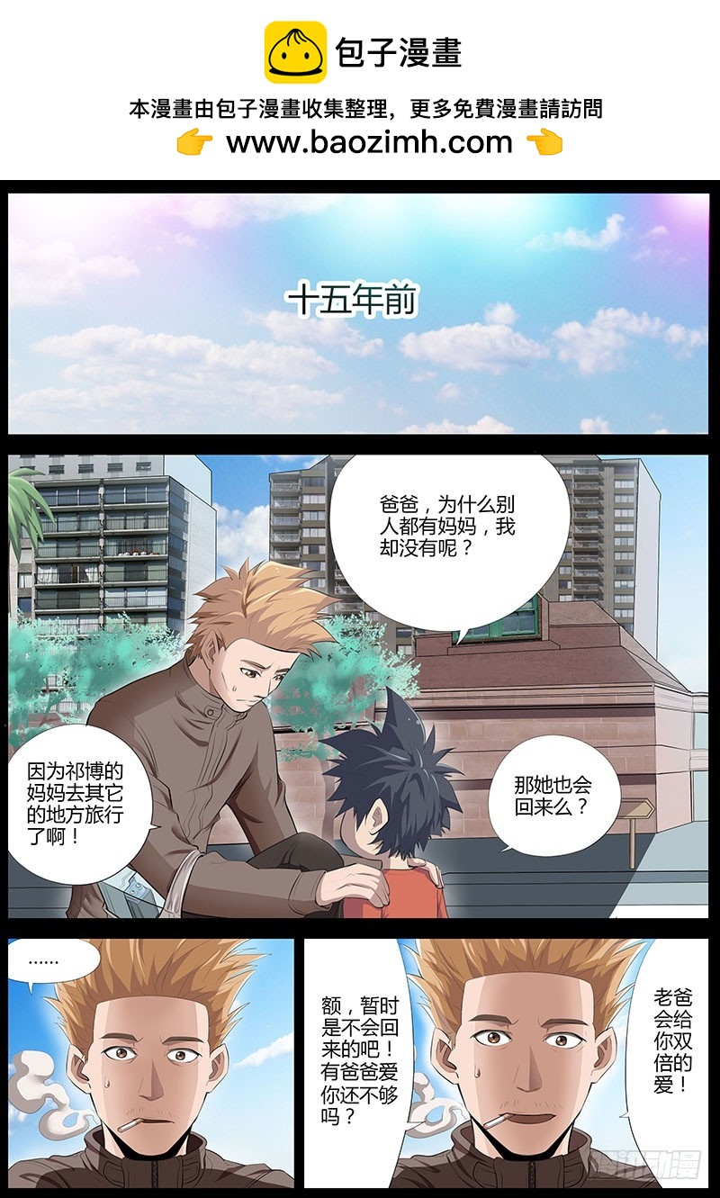 76.父亲河4