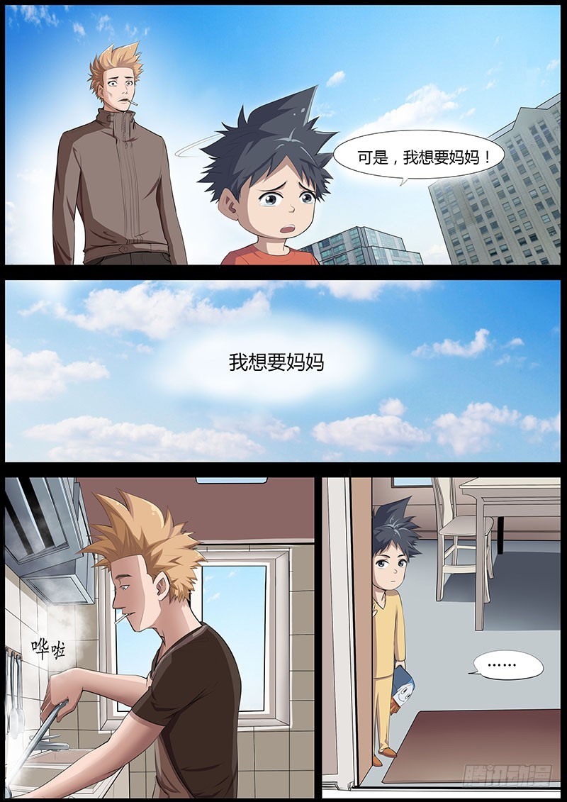 76.父亲河5