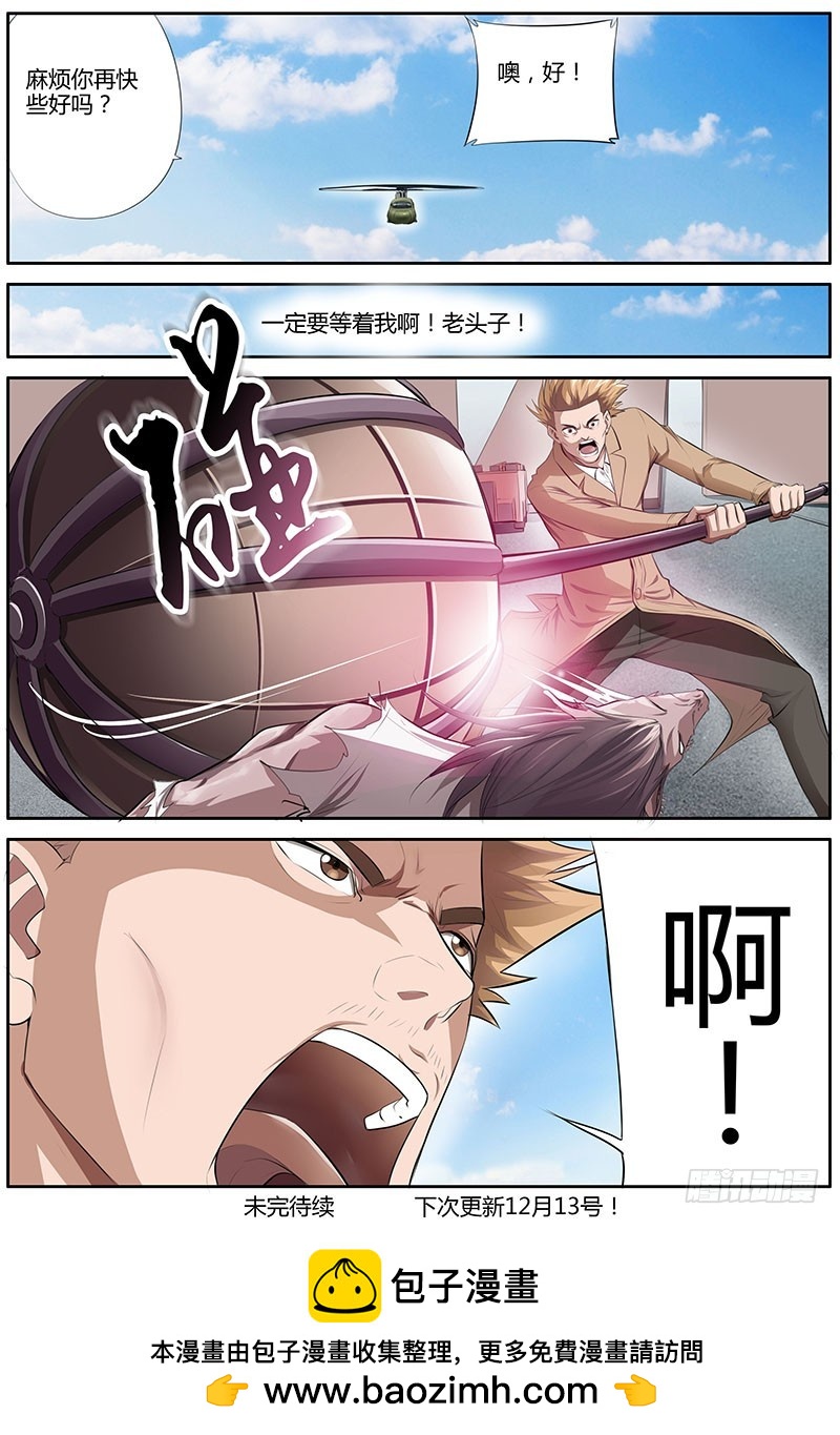 76.父亲河7