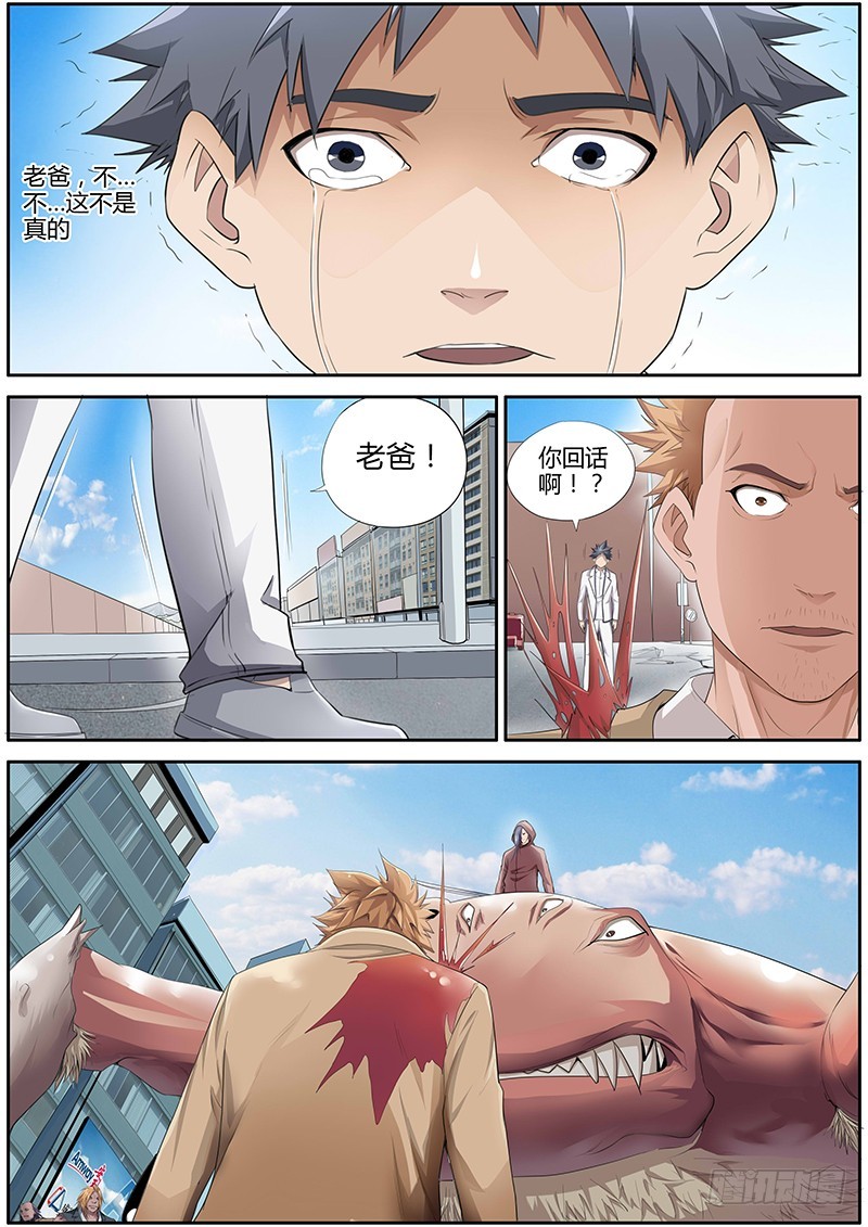 我要的平凡2