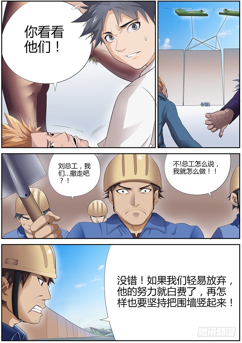 我要的平凡6