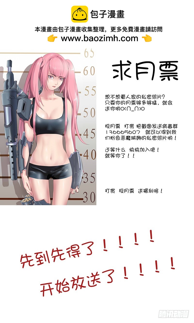 我要的平凡8