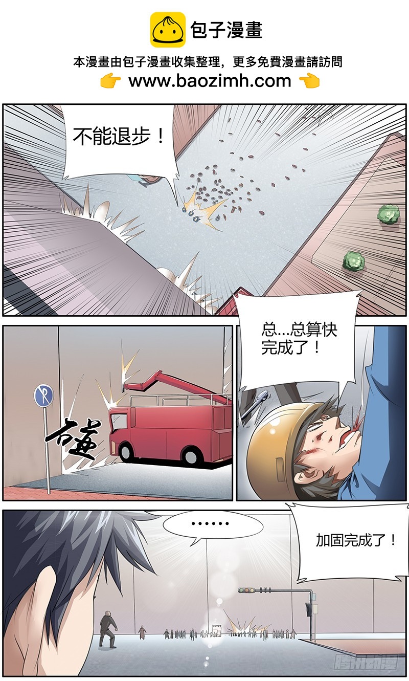79.我要杀死你！1