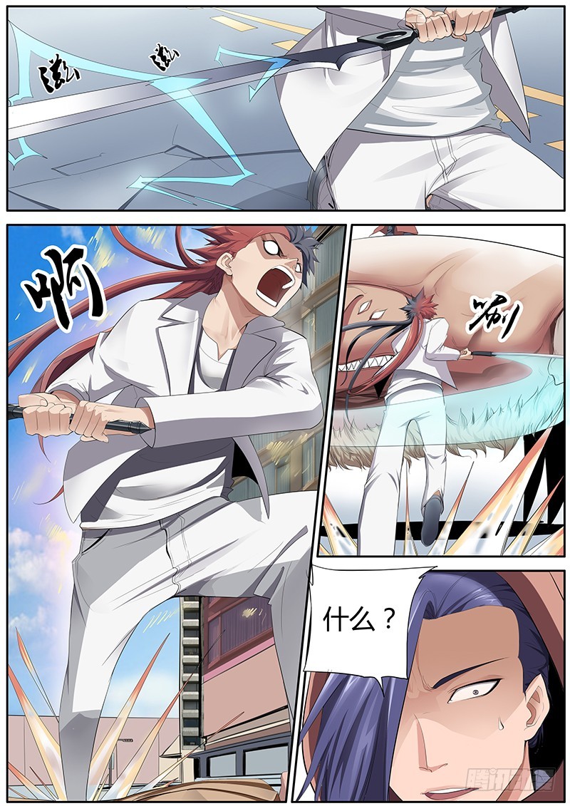 79.我要杀死你！7