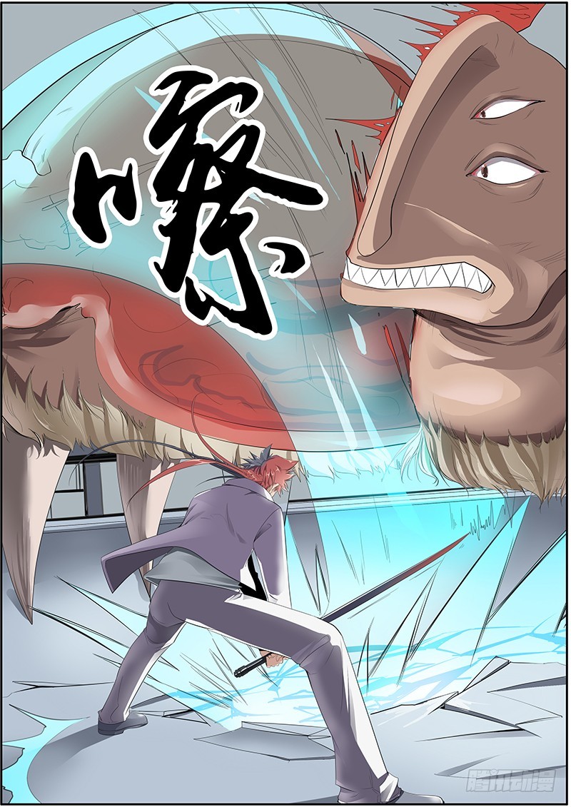 79.我要杀死你！8
