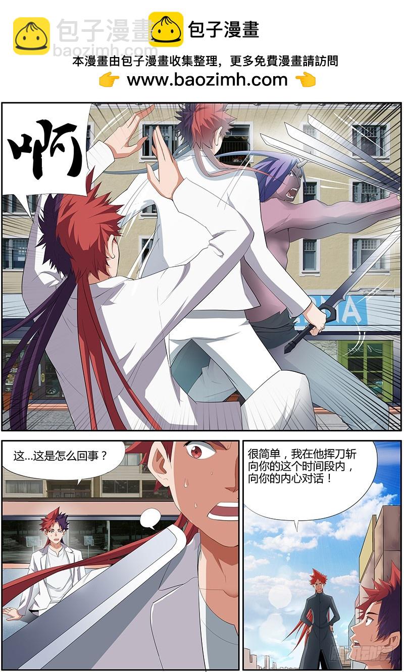 84.激战{2}1
