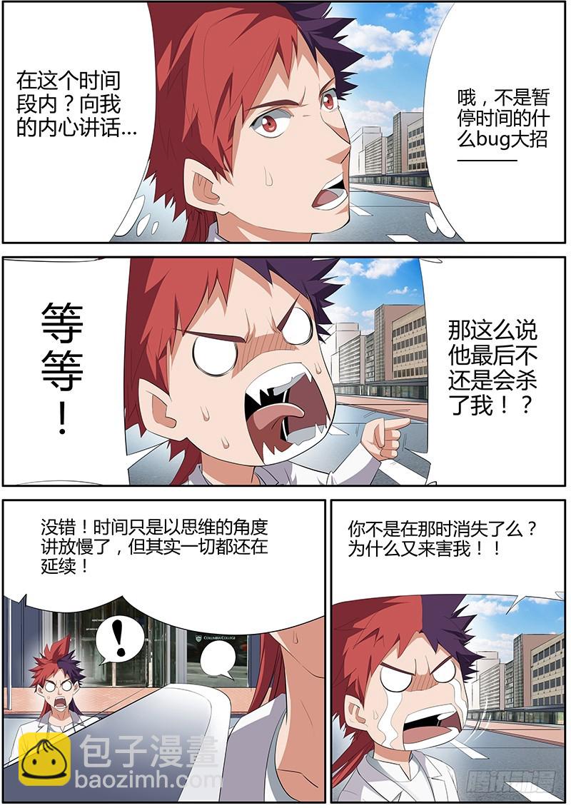 84.激战{2}2