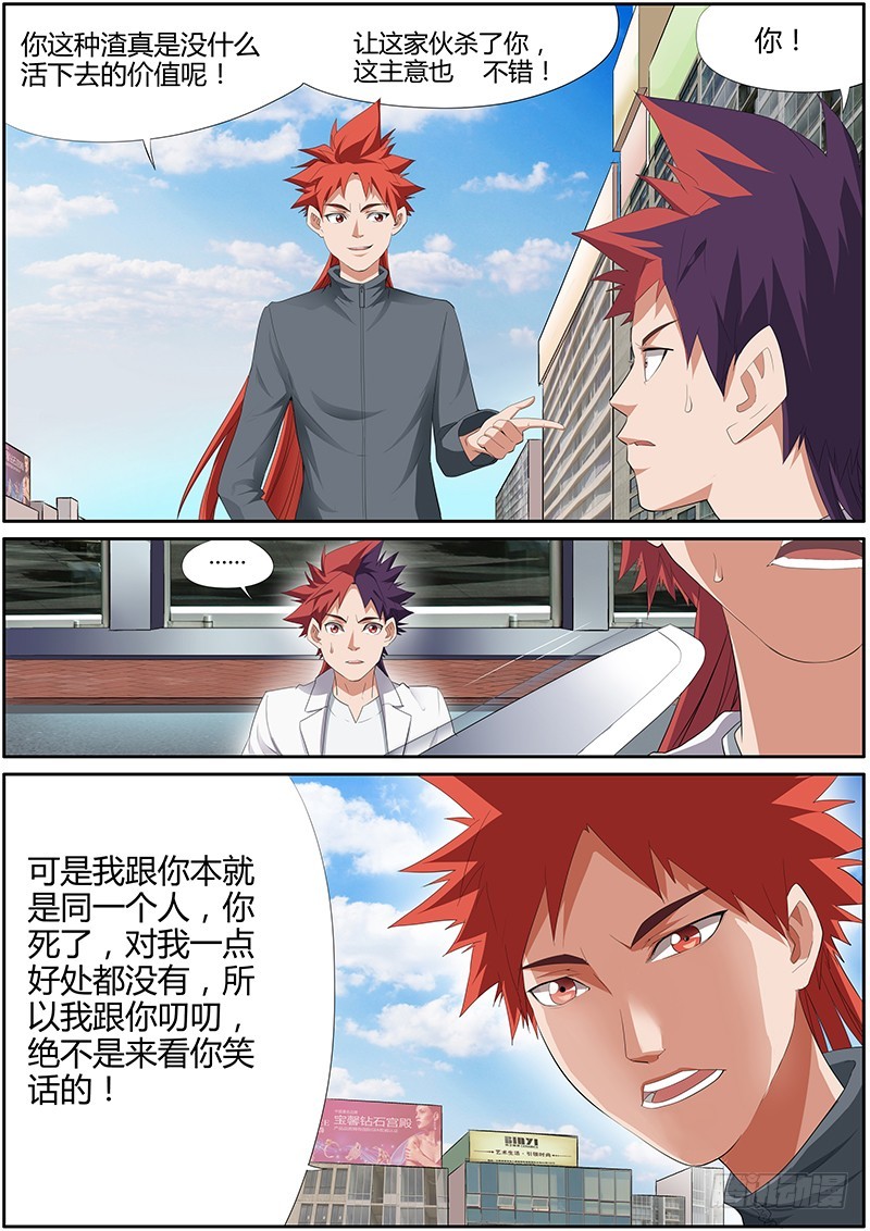 84.激战{2}3
