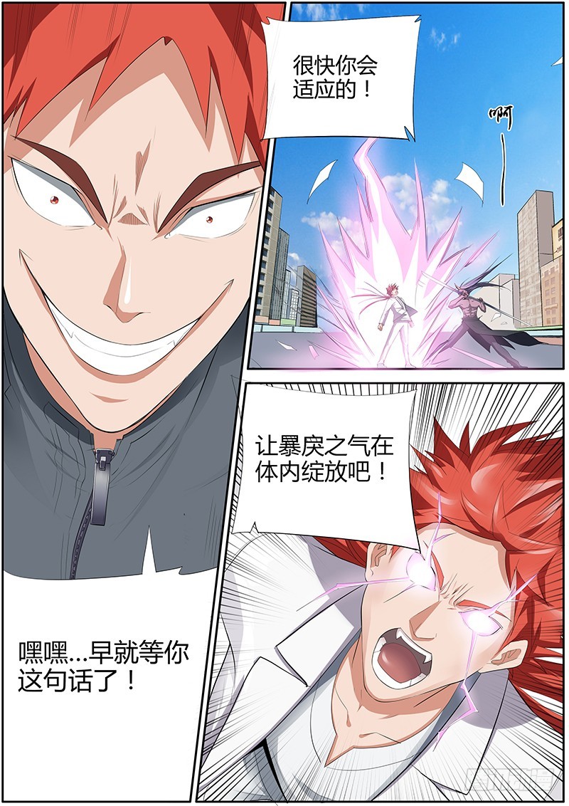 84.激战{2}5