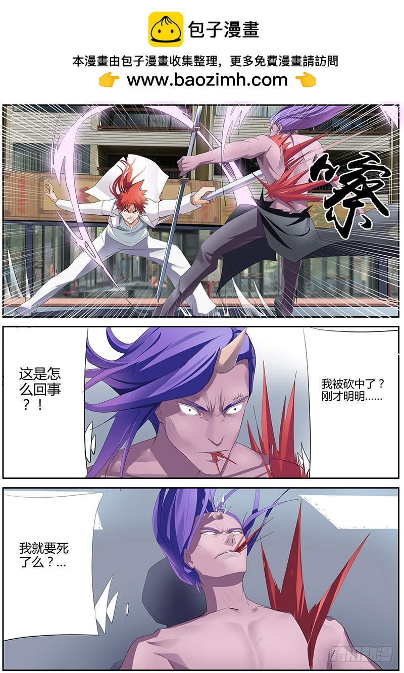 84.激战{2}6