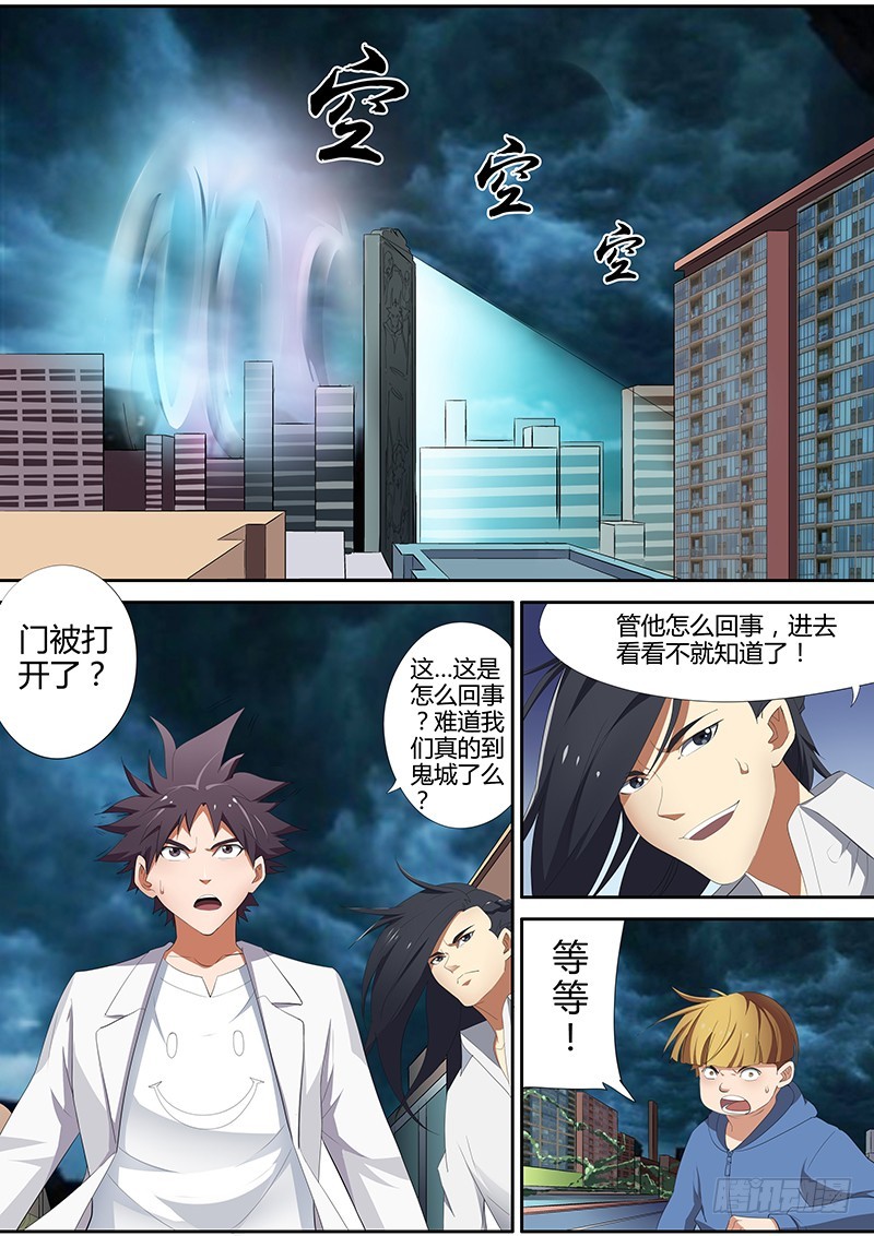 88.幻象之戟0