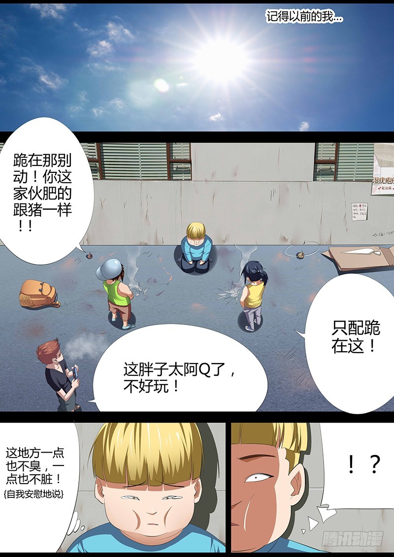 91.光0