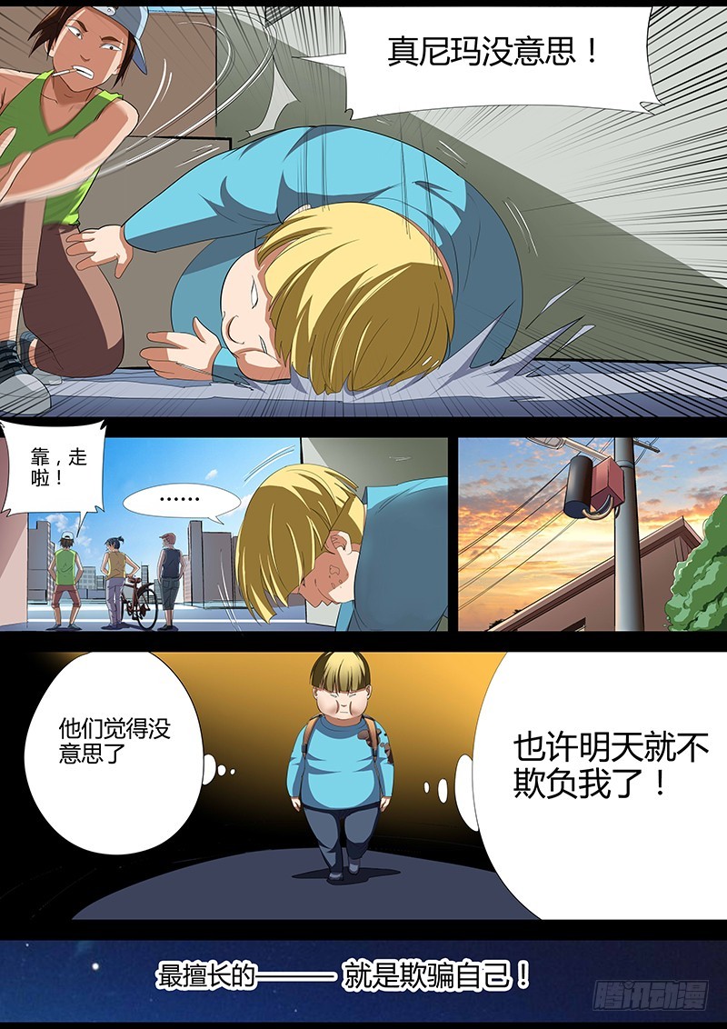 91.光2