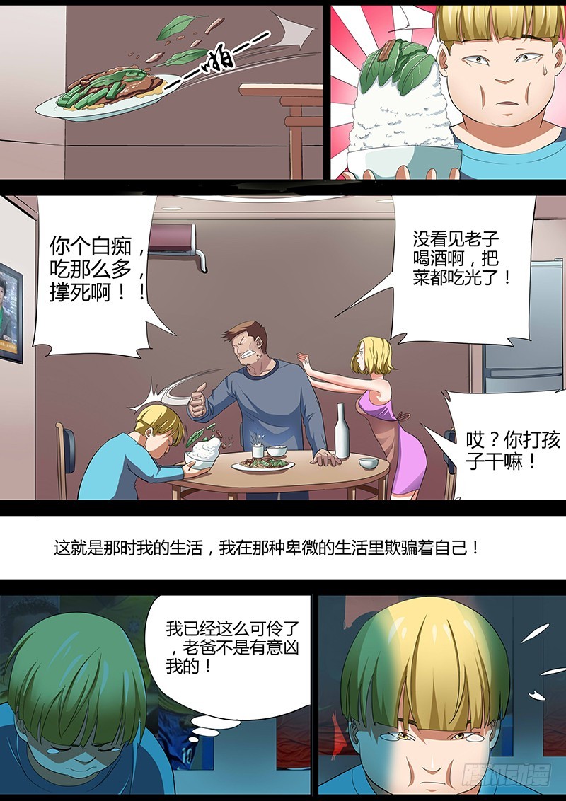 91.光3