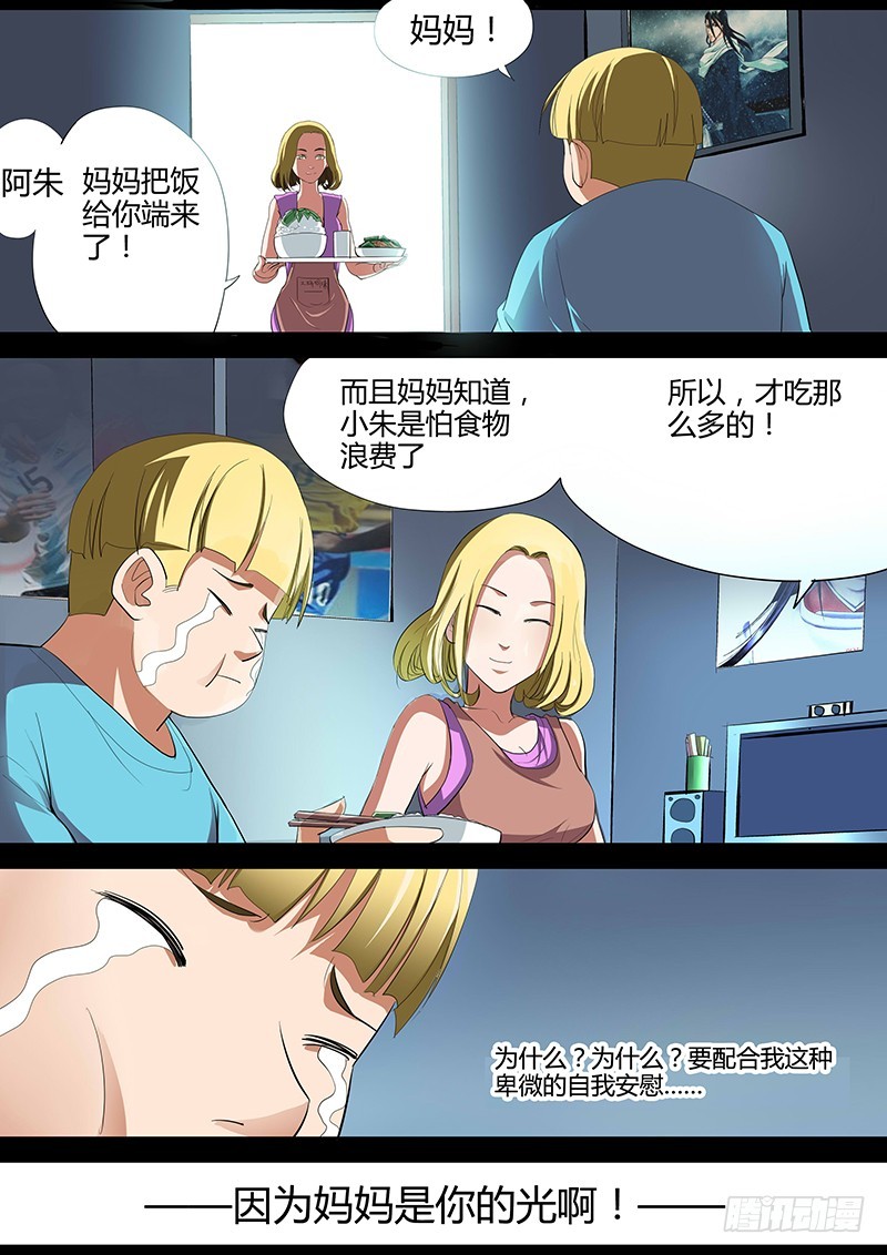 91.光4