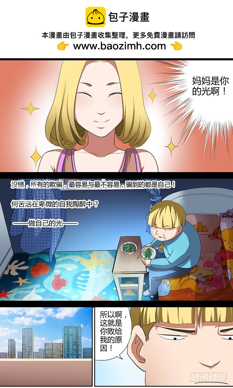 91.光5