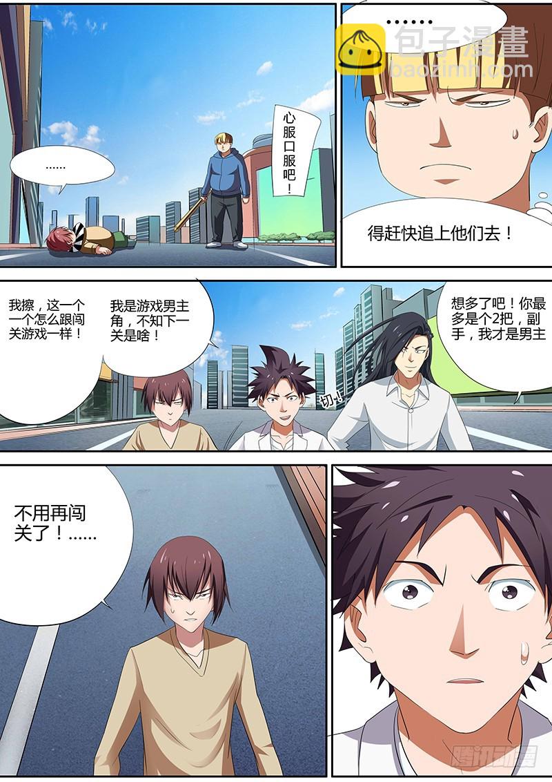91.光6