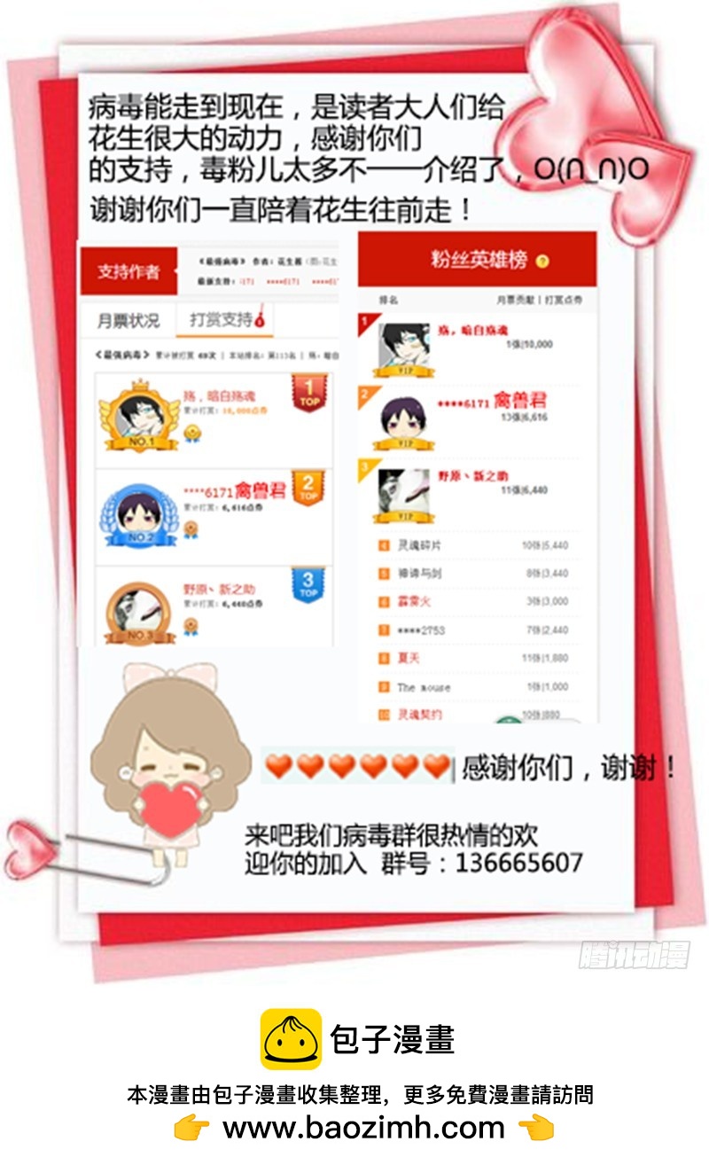 91.光8