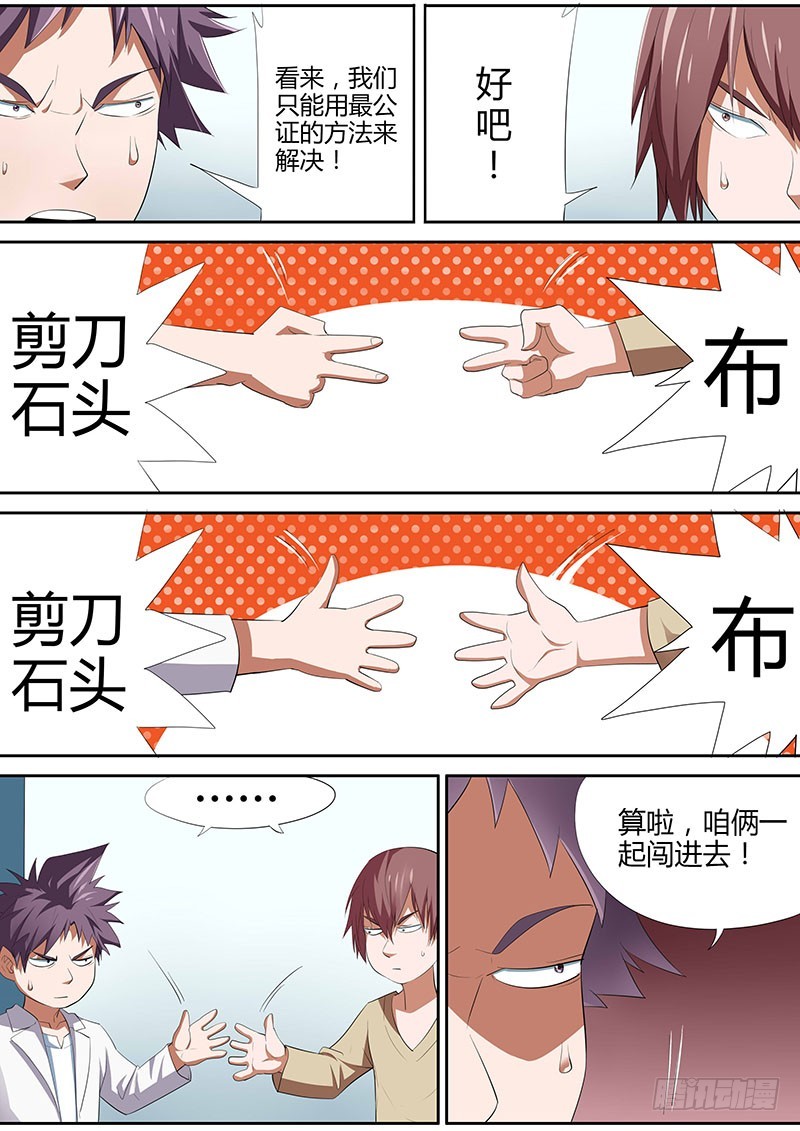 95.不按套路出牌啊！2