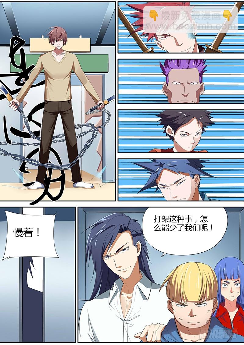 95.不按套路出牌啊！8