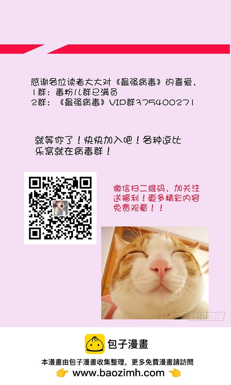 95.不按套路出牌啊！9
