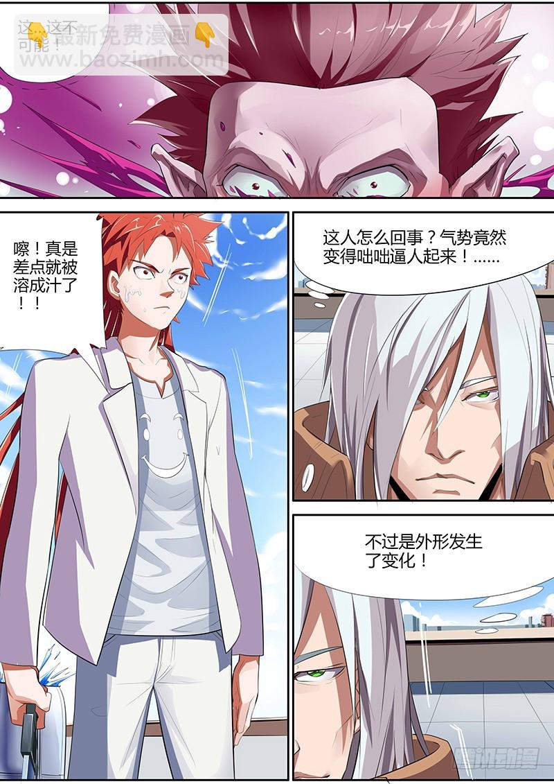 97.终极Boss{2}5