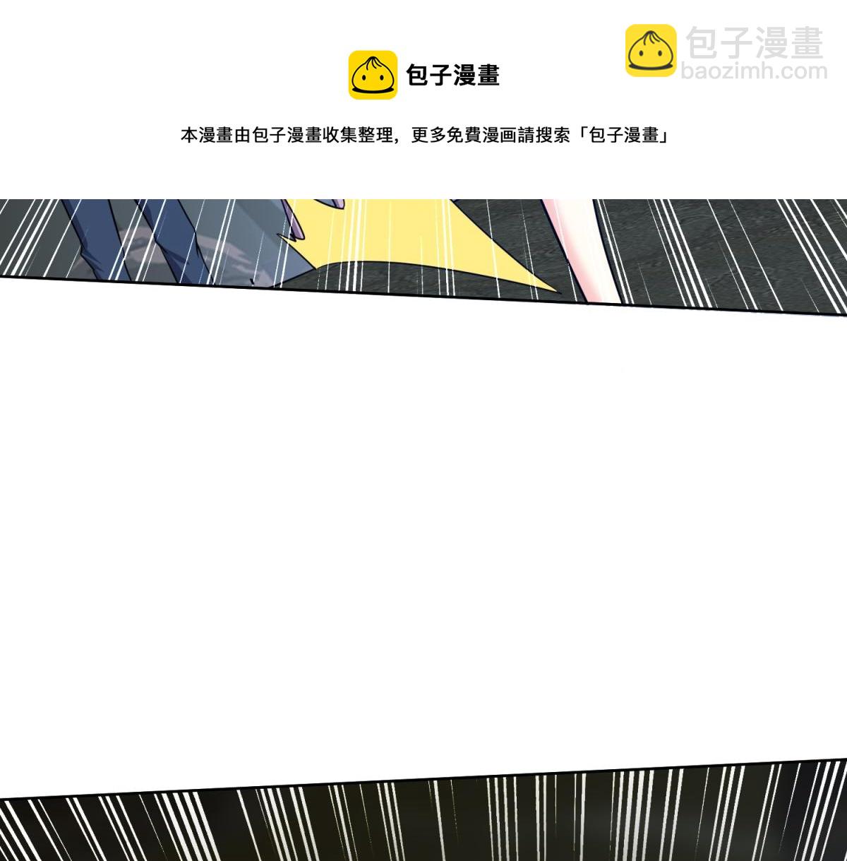 第2话组建求生小队106