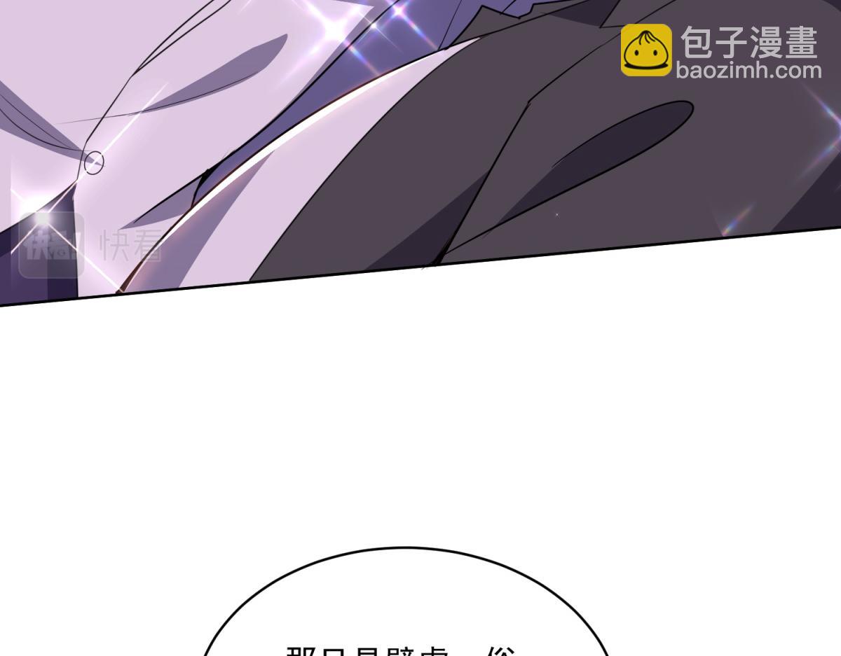 第2话组建求生小队122
