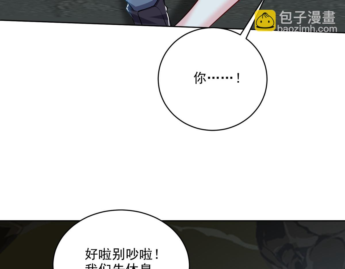 第2话组建求生小队125