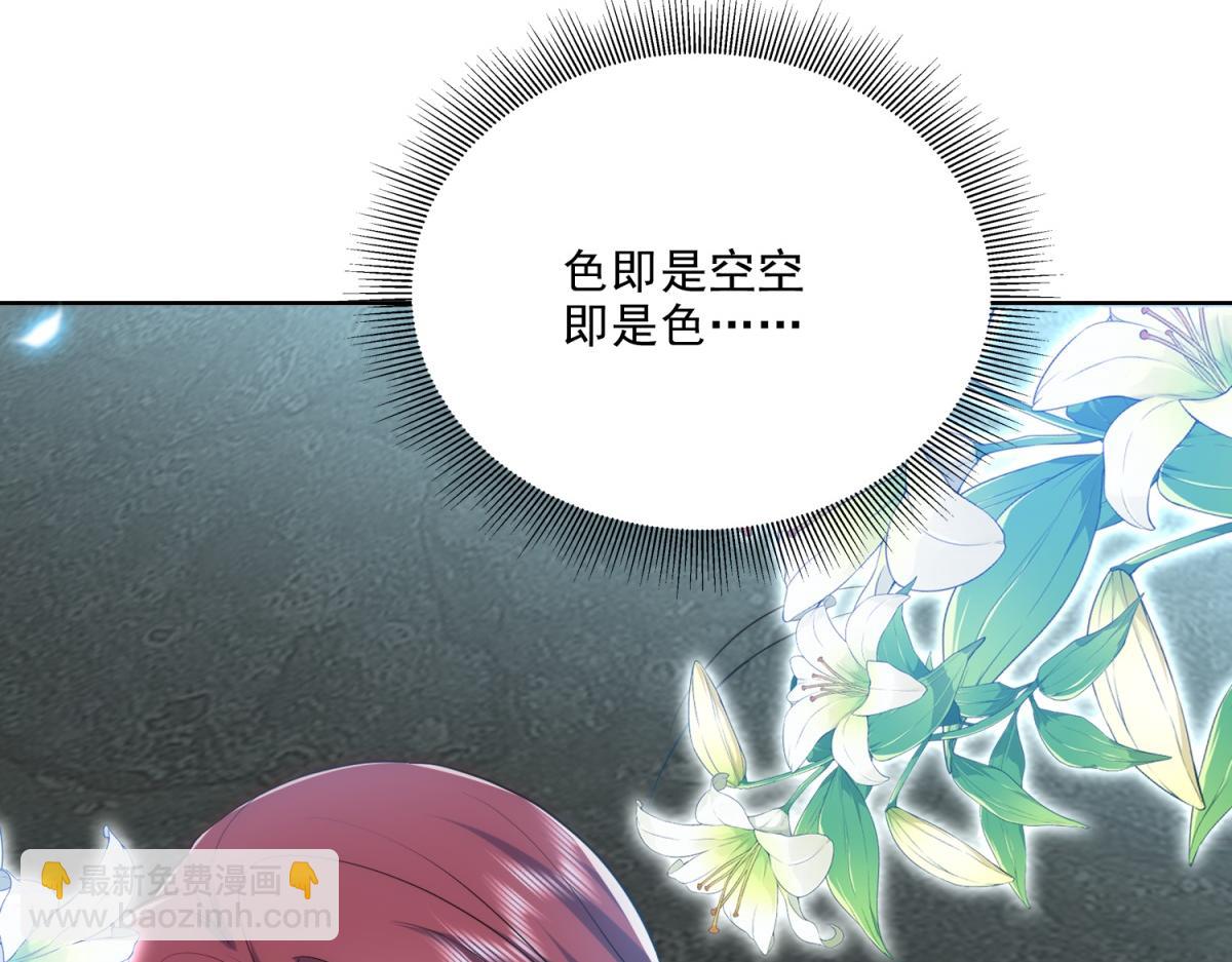 第2话组建求生小队134