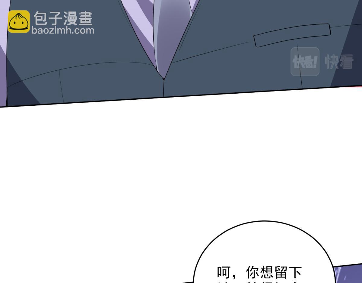 第2话组建求生小队2
