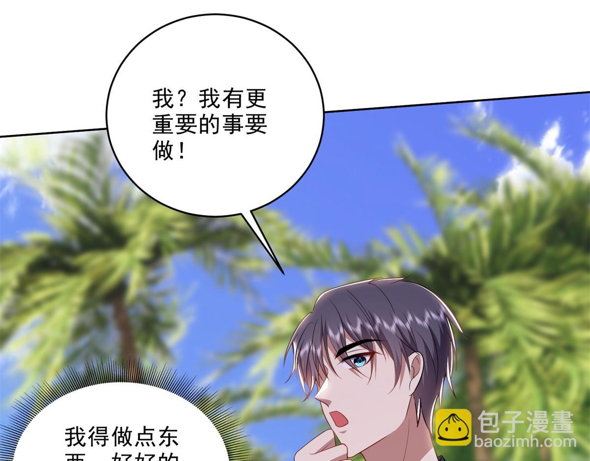 第2话组建求生小队56
