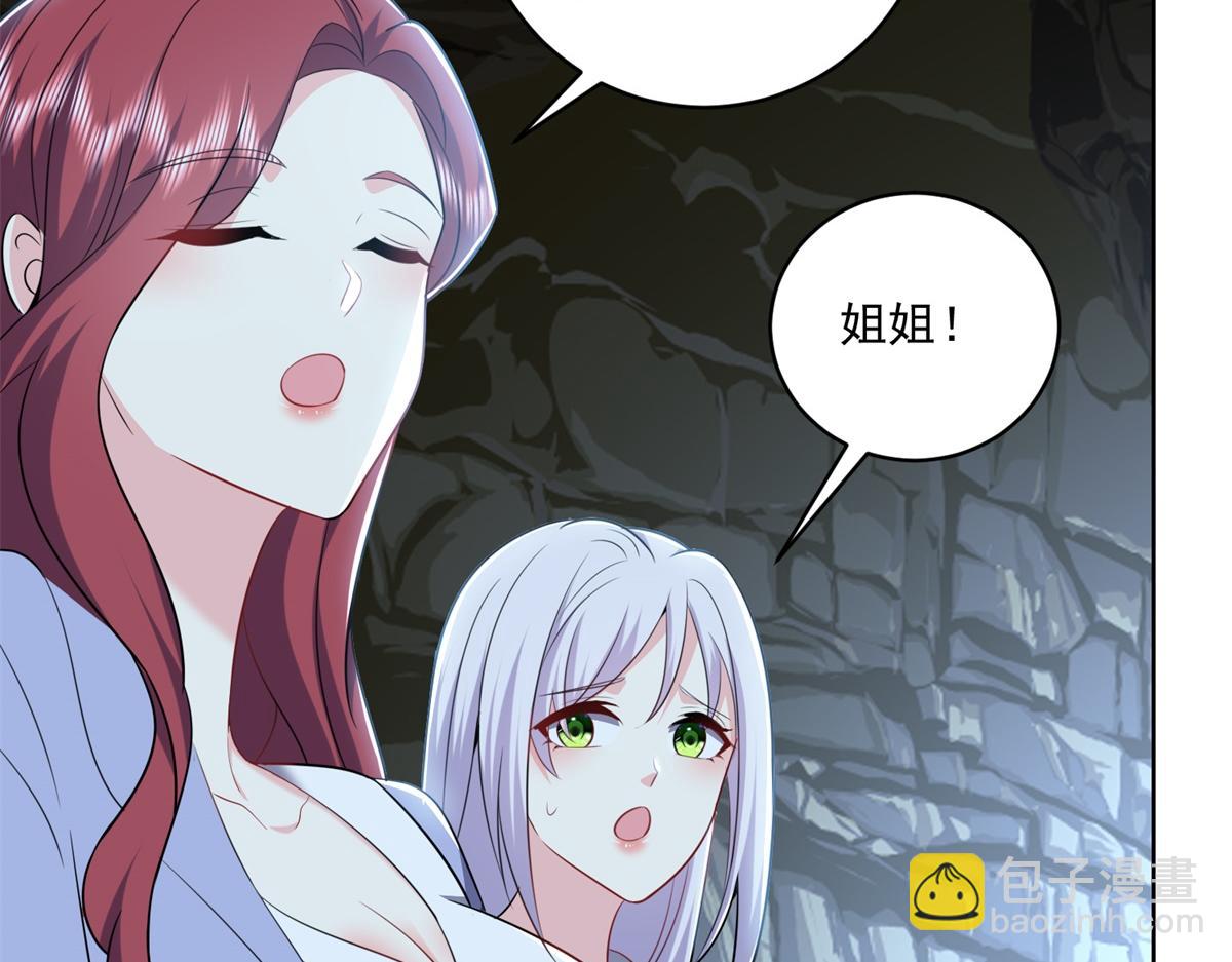 第2话组建求生小队73