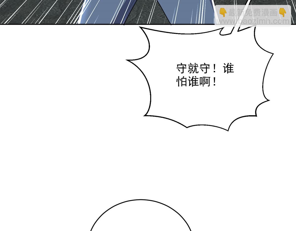 第2话组建求生小队89