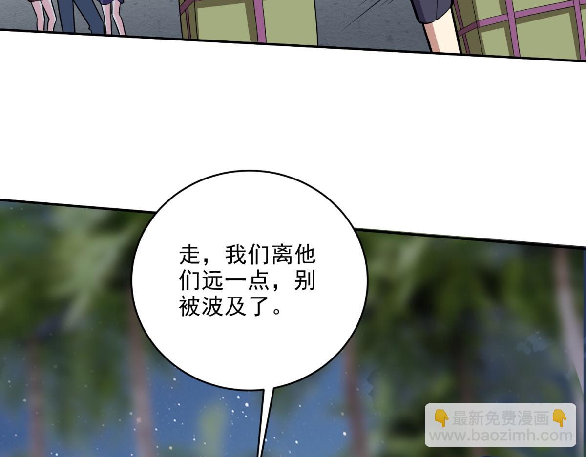 第7话叛徒101
