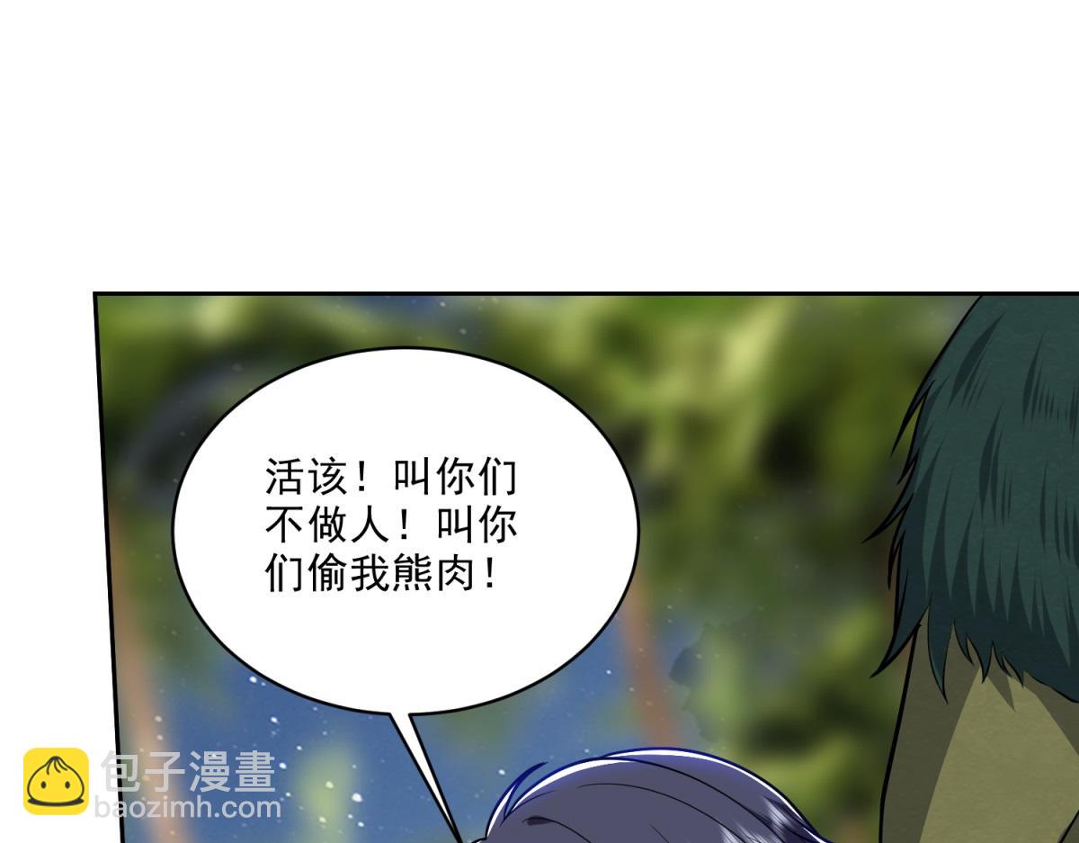 第7话叛徒121