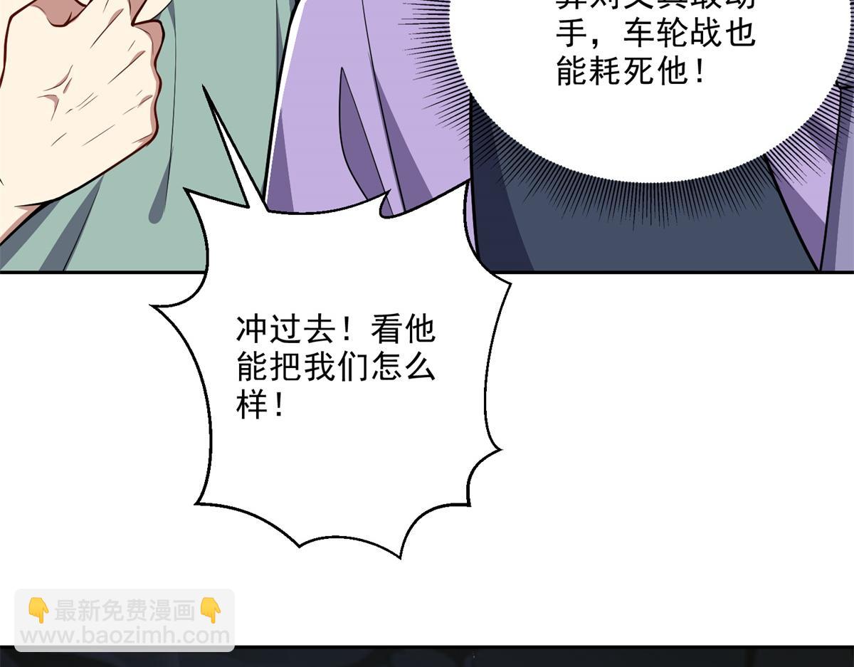 第7话叛徒14