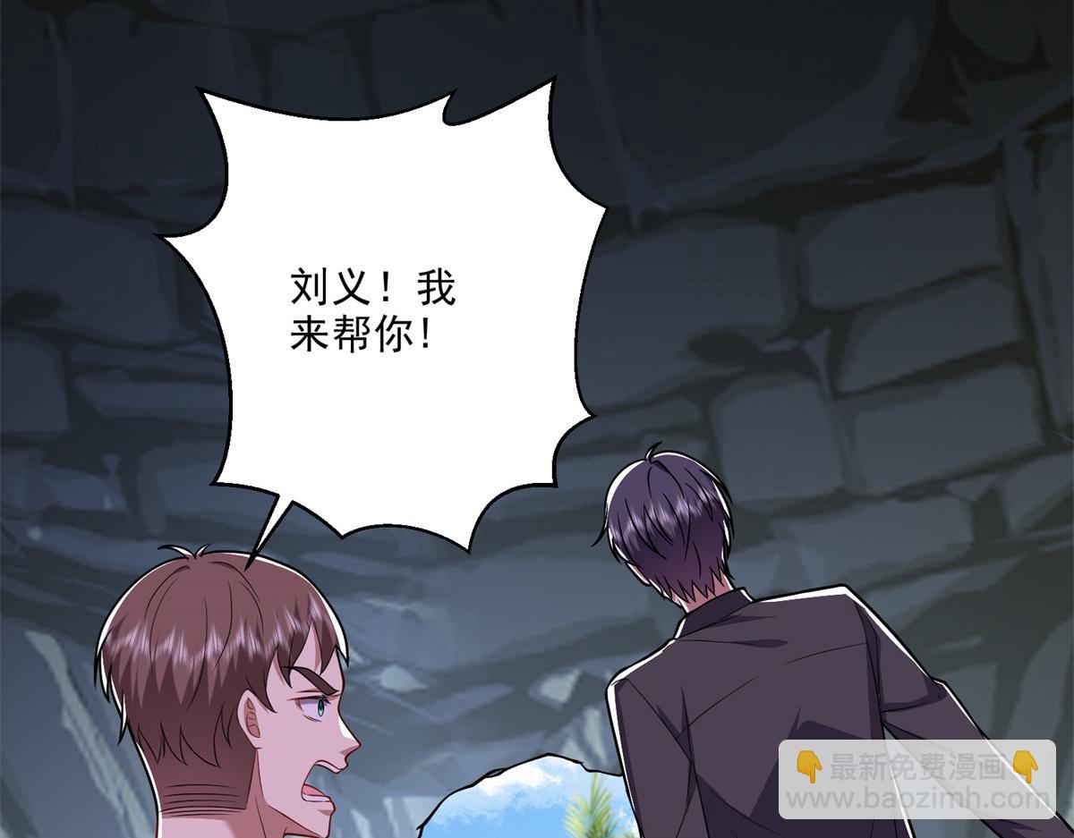 第7话叛徒15