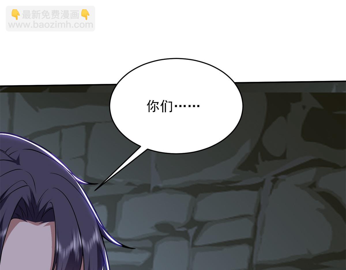 第7话叛徒18