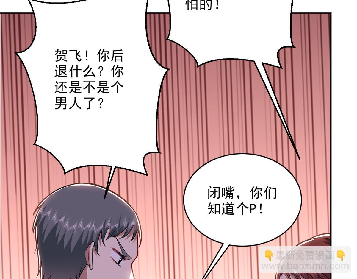 第7话叛徒24