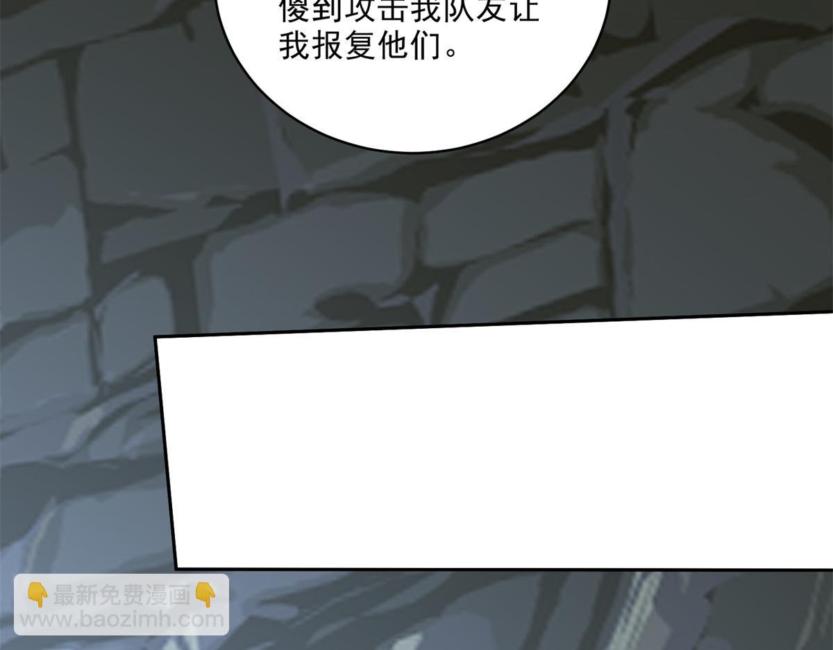 第7话叛徒43
