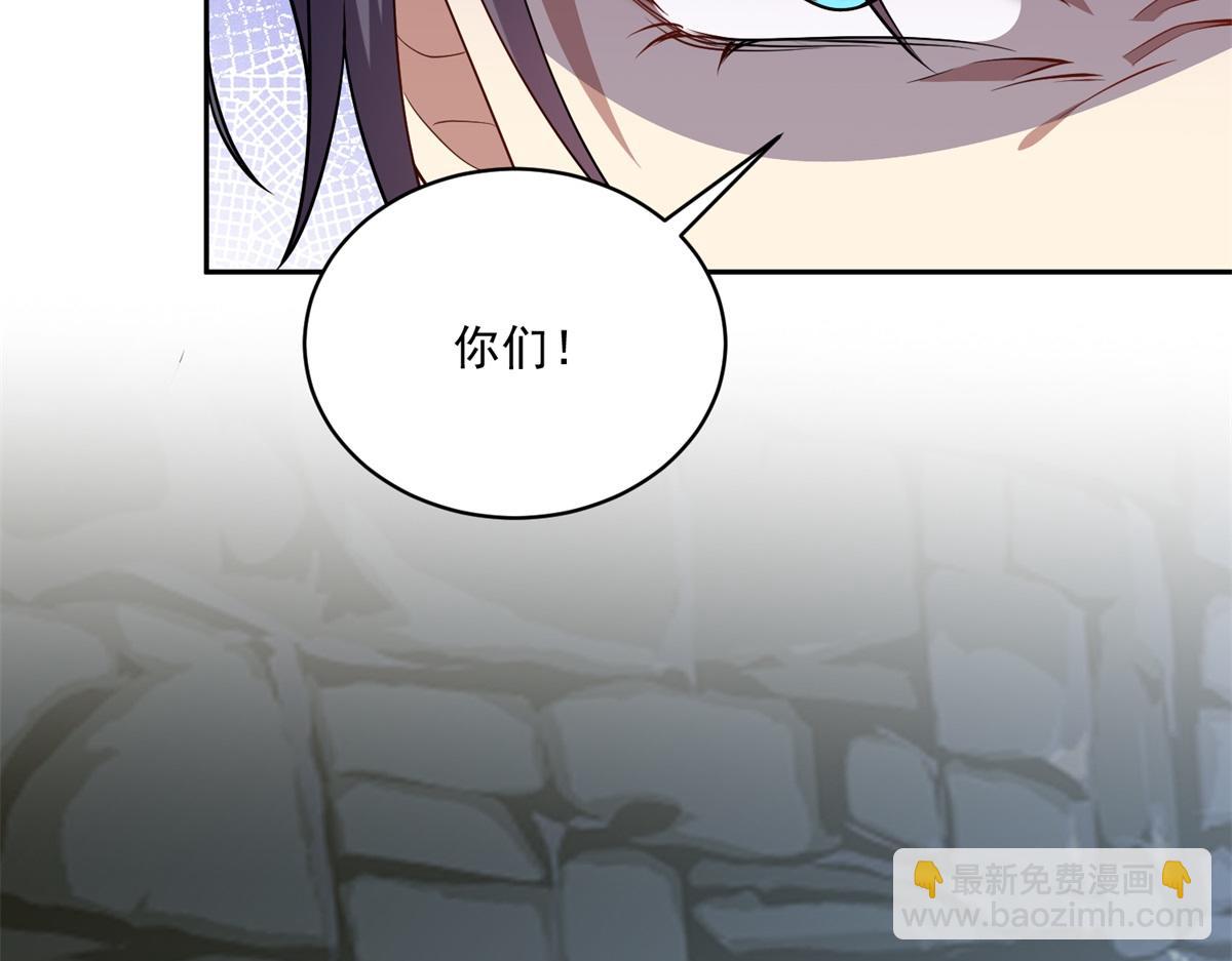 第7话叛徒8