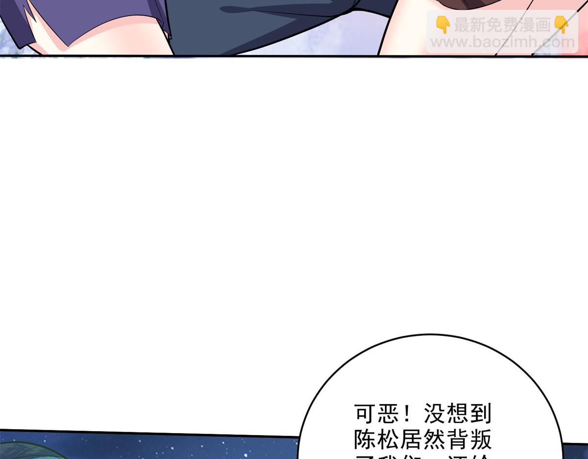 第7话叛徒91